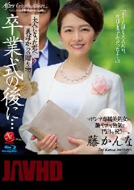 JUQ-139 Studio Madonna After The Graduation Ceremony … A Gift From Your Mother-in-law To You Who Became An Adult. Fuji Kanna (Blu-ray Disc)