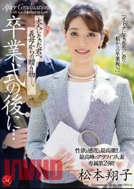 JUQ-384 Sexual Desire And Sensitivity Are At Their Peak! The Highest Peak Arafif Married Woman Exclusive 2nd Bullet! After The Graduation Ceremony … A Gift From Your Mother-in-law To You Who Became An Adult. Shoko Matsumoto