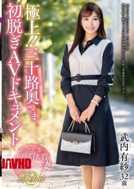 JUTA-167 Best!! Thirty-something Wife’s First Nude AV Documentary Arisa Takeuchi