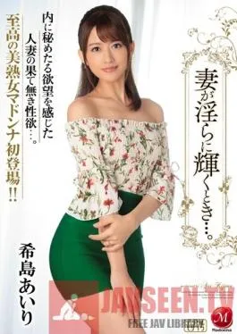 JUY-334 Studio MADONNA When My Wife Shines Beautifully… Airi Kijima