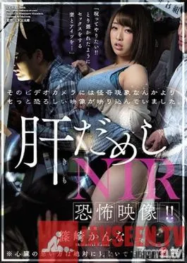 JUY-841 Studio Madonna – A Terrifying Video!! Footage Even More Terrifying Than Supernatural Phenomena. Cuckolding Dare. Kanna Shinozaki