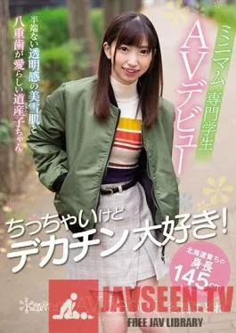 KAWD-974 Studio kawaii – She’s Small But She Loves Big Dicks! A Tiny, 145cm Tall Vocational School Student From Hokkaido Makes Her Porn Debut. Kotome Toa