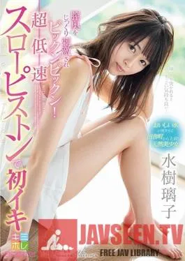 KMHR-050 Studio SOD Create – She Convulses When She’s Stimulated Deep In Her Pussy! Super Low-Speed Fucking Makes Her Orgasm For The First Time. Riko Mizuki