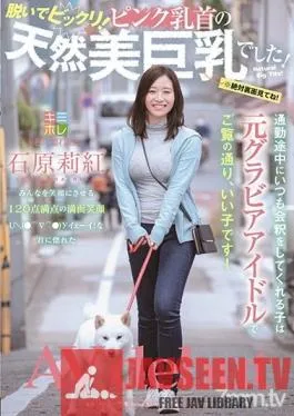 KMHR-062 Studio SOD Create – This Girl Who Always Greets Me On My Way To Work Is Actually A Former Pinup Babe, The Gravure Idol, And As You Can See, She’s A Great Kid! Get Ready To Be Surprised When She Takes Her Clothes Off! This Natural Airhead Has Pink Nipples And B