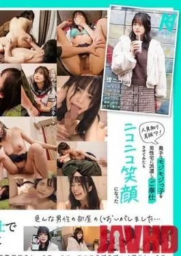 KMHRS-012 Studio SOD Create – Overcoming Shyness – We Took A Reclusive Girl To A Guy’s House For Sex, And She Actually Seemed To Enjoy It – Niko Tamaki