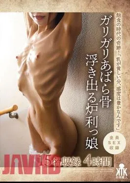 KTKL-119 A Miracle In The Era Of Satiety! “I’m Rich In Sensitivity Because My Milk Is Poor.” 15 Hot Girls With Skinny Ribs Are Recorded 4 Hours