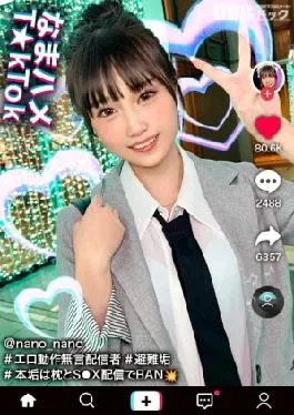 MAAN-1070 Marshmallow F Cup Silent Distributor Erotic Movements and Gestures Are A Big Buzz! The advent of an erotic angel with a beautiful girl face! The chewy whitening skin is delicate and super sensitive! – A developed extremely weak A finger is screwed into this and it cums! – Iki tide mass splash! Maid ni Police, Cosplay 2 Barrage Nama Saddle TkTok nano