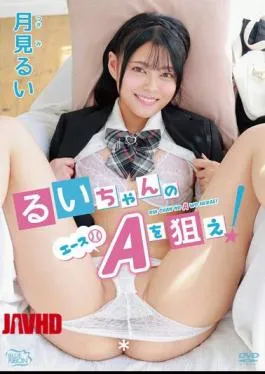 MBRAA-304 Aim For Rui-chan’s Ace! / Tsukimi Rui