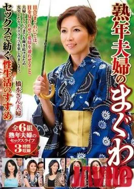 MCSR-384 Studio Big Morkal – An Old Couple’s Passionate Gaze – Recommendations For A Fulfilling Sex Life