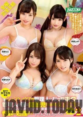 MDBK-109 Studio BAZOOKA – I Became The Manager Of A Share House Filled With Nothing But Seriously Cute College Girl Babes I’m The House Manager And These College Girl Babes Have Nothing But Serious Issues And They Kept Asking Me To Do Tedious Shit, Everything From H