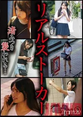 MERS-005 Studio MERCURY – Real Stalkers Vol. 2 Mitsuki Nagisa