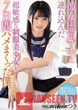 MIAA-108 Studio MOODYZ – While My Girlfriend Was Away I Snuck In A Super Sensitive Beautiful Young Girl in Uniform And Fucked Her For 7 Days Straight: Mitsuki Nagisa