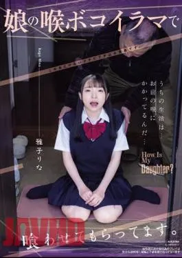 MIAB-184 I’m Having My Daughter Eat It With Her Throat. Masako Rina