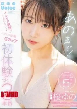 MIDA-055 With That Voice! I Can’t Stop Climaxing Convulsing G-cup First Experience 3 Times Sakura Yuno