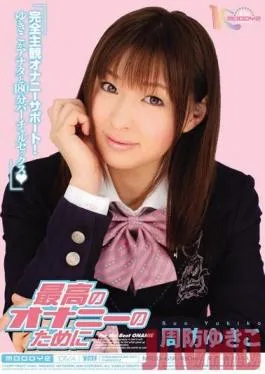 MIDD-691 Studio MOODYZ – For the best masturbation Yukiko Suou