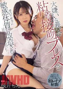 MIDV-172 Studio MOODYZ My Hate Father In Law’s Adhesive Kiss Press Made Me Became Sensitive While My Mother Was Away… Moe Sakurai