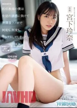 MIDV-461 As A Homeroom Teacher, I Succumbed To The Temptation Of A Student And Had Sex At A Love Hotel After School Over And Over Again… Rena Miyashita