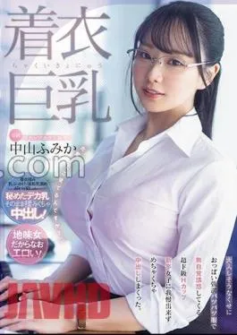 MIDV-684 Clothed Big Unconsciously Seducing Me With Accentuated Boobs In Tight Clothes Even If It Doesn’t Look Mature I Can’t Stand A Super Dreadful H Cup New Graduate Girl And. Fumika Nakayama with 3 raw photos