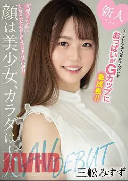 MIFD-177 Studio MOODYZ I Don’t Want To Be A Rookie Adult,But My Boobs Grow Rapidly Into A G Cup! The Face Is A Beautiful Girl,The Body Is An Adult AVDEBUT Misuzu Mifune