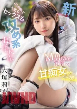 MIFD-506 Love Seeing The Face Of A Man When He Feels It… Newcomer A Female College Student Who Is Aggressive In Both Life And Sex With A Face Like This A Step Towards Becoming A Sweet Slut Awakened By Attacking A Masochistic Man Rie Otsuka