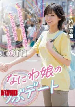 MIFD-534 Naniwa Girl’s Naive Date First Sex At Her First Love Hotel Using A Matching App For The First Time Mashiro Uchiyama (BOD)