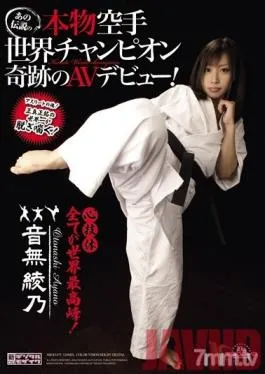 MIGD-475 Studio MOODYZ – A Legendary World Champion Karate Star’s Adult Video Debut! Ayano Otosaki