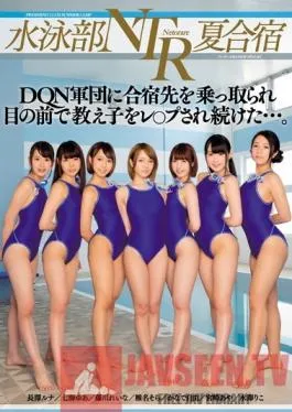 MIRD-175 Studio MOODYZ The Swim Team NTR Summer Training Camp This DQN Gang Took Over Our Training Camp And Now They’re Fucking My Students…