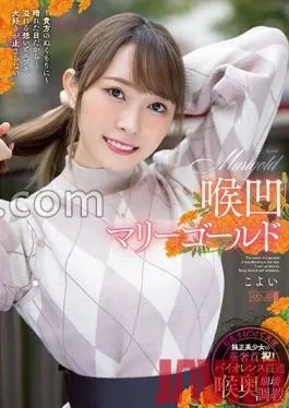 MISM-264 Marigold In The Throat ~For Your Warmth~ Because It’s A Sunny Day…I Can’t Stop Loving Ezuki With Overflowing Feelings