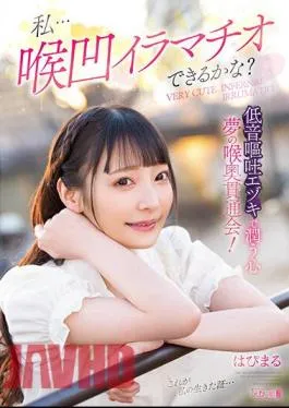 MISM-278 I… Can I Do Deep Throat Deep Throat? Deep Throat Penetration Meeting Of Dreams Moistened With Low-pitched Vomiting Ezuki! Hapimaru