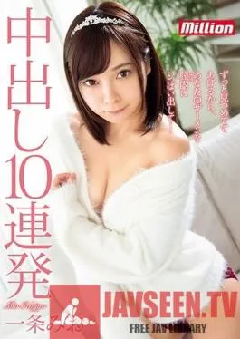 MKMP-262 Studio K M Produce – 10 Loads In A Row Creampie Mio Ichijo