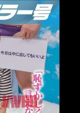 MMGH-291 Magic Mirror Issue: If You Ask A Highly Educated Female College Student Who Attends One Of Tokyo’s Leading Ladies’ Universities To Say 100 Dirty Words, We’ll See If She’ll Stain Her Pure White Pants! …As A Result, She Gets So Horny That She A