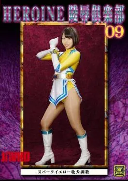 MNFC-09 HEROINE Virgin Club 09 – Spark Yellow Female Training – Nanae Hana