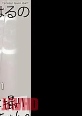 MNSE-045 4K Gonzo Saseko-chan. Haruno Haruno Morisaki