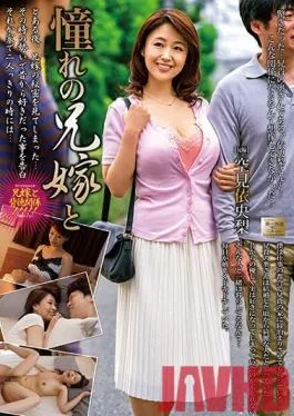 MOND-201 Studio Takara Eizo – With My Lovely Sister-in-Law – Iori Sorami