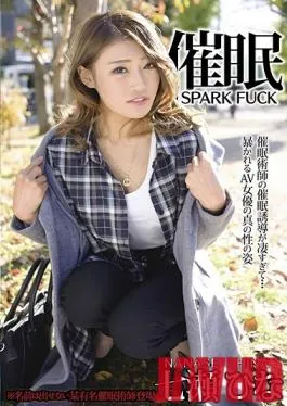 MONE-026 Studio MERCURY – Hina Nanase – Suggestive Spark Fuck