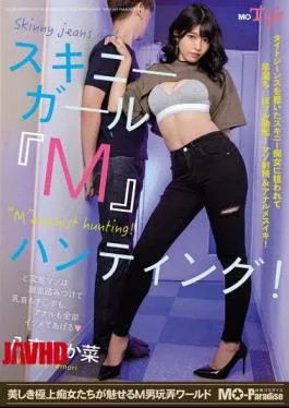 MOPT-043 Skinny Girl “M” Hunting! Wakana Hachimori