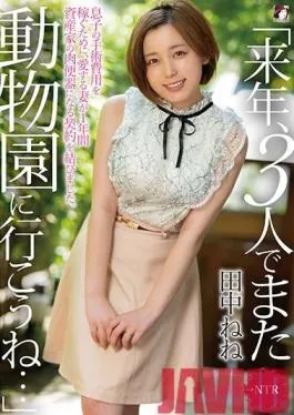 MRSS-102 Studio Misesu no Sugao/Emmanuelle  “Next Year, Let’s Cum Back Here, The Three Of Us, And Go To Zoo Again…” In Order To Earn Money To Pay For Her Son’s Surgery, This Loving Wife Signed A 1-Year Contract To Become A Cum Bucket For A Rich Motherfucker. Nene Tanaka