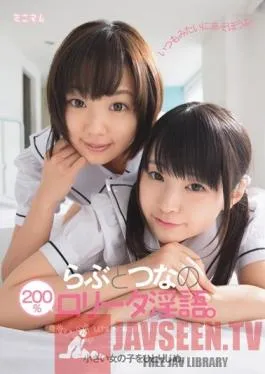MUM-061 Studio Minimum Monopolizing Small Girls. Rabu And Totsuna’s 200% Lolita Dirty Talk.