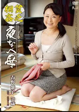 MURA-003 Daughter Panty Line Showing Through Sheer Will Want Chasing After Tailing Tsuitsui THE!