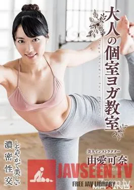 MXGS-1079 Studio MAXING – A Private Adult Yoga Class Kana Yume