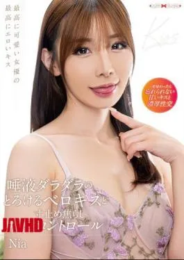 MXGS-1374 Saliva-dripping, Melting Tongue Kissing And Teasing Ejaculation Control Nia