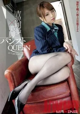 MXGS-346 Studio MAXING – Queen Akiho Yoshizawa Has Beautiful Legs And She Wears Panthyhose