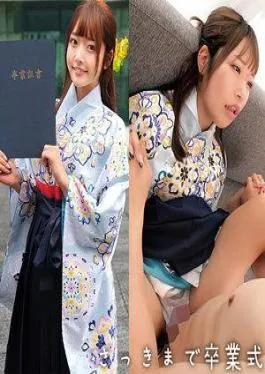 Mosaic 230ORECZ-039 Hina-chan