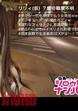 Mosaic 300MAAN-156 ■ SSS Rank Superb Woman With Miraculous Constriction And Overwhelmingly Soft F-Cup Breasts ■ “It Feels Like Rubbing You” Instead Of Paying The Taxi Fare, She Sits On A Man And Shakes Her Beautiful Big Tits Up, Down, Left, And Right While Perf