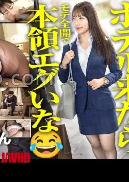 Mosaic 300MIUM-1254 Newcomer When I Came To The Hotel With My Serious Junior, She Showed Her True Colors As A popular Girl And I Couldn’t Stop Cumming And Pre-cum Lol. I Didn’t Know You Were Such A Sexy And Cute Girl Lol.