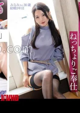 Mosaic 336KNB-366 Beauty That Makes Men Fall In Love A 30-year-old With Super Slim Legs Offers A Sticky Service At Hara Touma Station In Sagamihara City, Kanagawa Prefecture