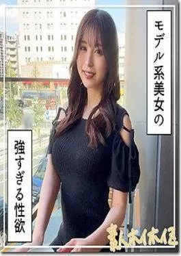 Mosaic 420HOI-340 Namiho (24) Amateur Hoihoi Z, Amateur, Documentary, POV, Older Sister, Tall, Slim, Beautiful Breasts, Beautiful Ass, Electric Massager, Masturbation, Facial