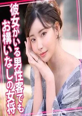 Mosaic 815WOMC-105 The Proprietress Doesn’t Care If The Male Guest Has A Girlfriend