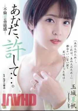 Mosaic ADN-494 Please Forgive Me… An Unfaithful Wife’s Sense Of Immorality Kaho Tamaki