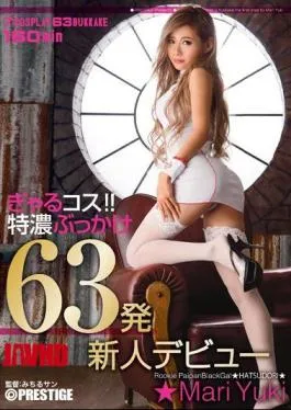 Mosaic AKA-015 Gal Kos!Tokuno Topped 63 Shots Mari Yuki